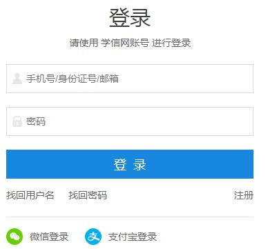 厦门大学考研成绩什么时候公布2023