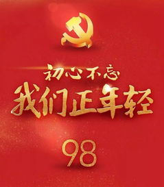 不忘初心的名人素材 不忘初心的名人素材有哪些