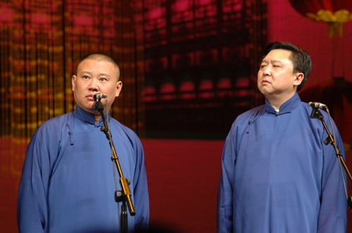 求相声《兵器谱》的贯口