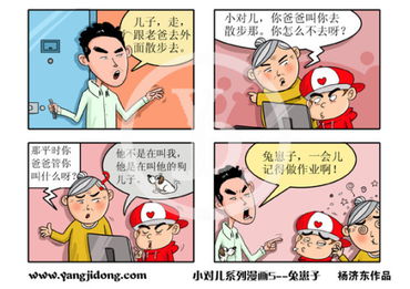 哲理笑话，哲理笑话古代