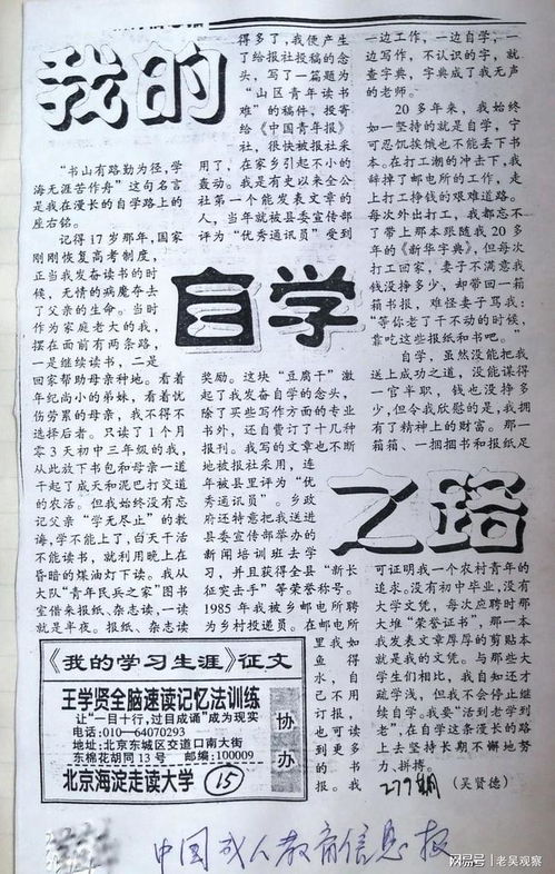 关于拼搏的作文5篇