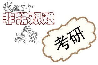 考研不考英语的专业