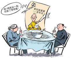 老年人权益保障法，老年人的权益保障法颁布时间