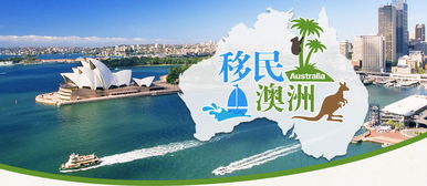 澳业移民，2020澳洲移民职业列表