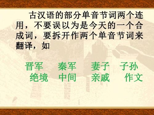 烛之武退秦师教案，烛之武退秦师教案一等奖