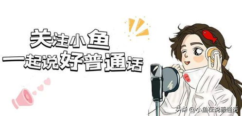铲怎么读