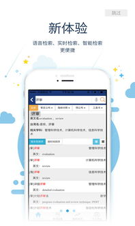 论文文献资料在哪里找
