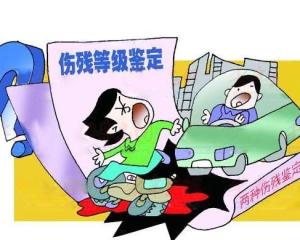 个人如何申请伤残鉴定