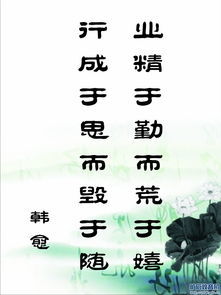 名人名言短句，名人名言短句5字