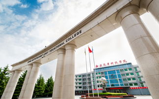 西安汽车科技职业学院，西安汽修职业技术学院