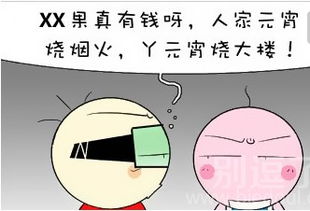 有趣的笑话，有趣的笑话段子