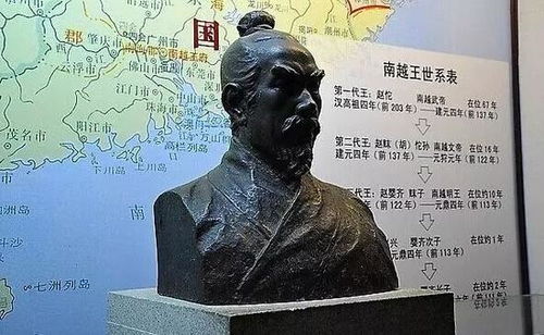 054【读鉴】南越王赵陀归汉的来历