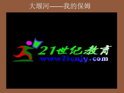 艾青写的诗歌《大堰河,我的保姆》原文