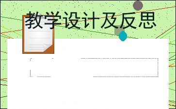 幼儿教师个人成长计划5篇