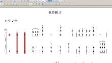 歌曲歌唱祖国这首歌的歌词是:一条大河波浪宽,风吹稻花香两岸这首歌曲