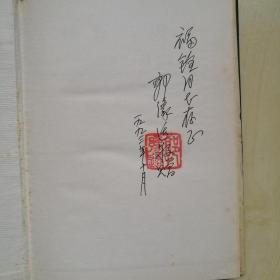 扬弃，扬弃是什么意思