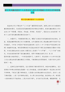 工作经历总结，工作经历总结及个人自我评价