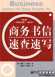 英文地址的书写格式