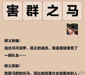 荣成语，荣成语四个字开头