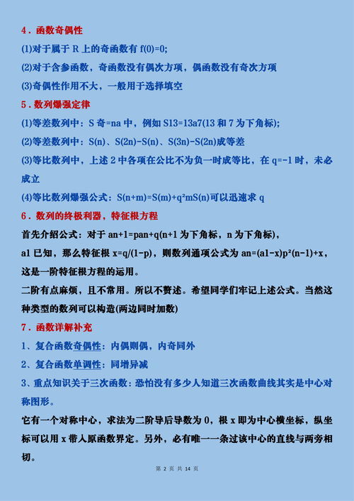 束缚的近义词，束缚的近义词和反义词