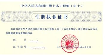 注册岩土工程师考试科目，一级注册岩土工程师考试科目