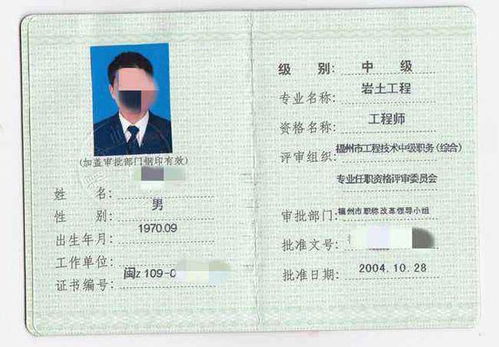 请问岩土工程师都考些什么科目?
