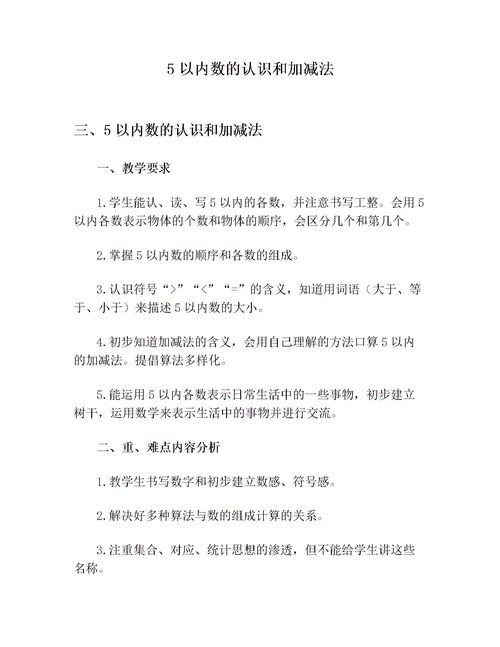 急需一份入党积极分子竞选发言稿,2到3分钟的。