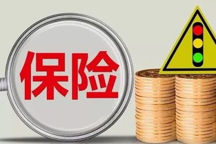 怎样购买保险 保险怎么买