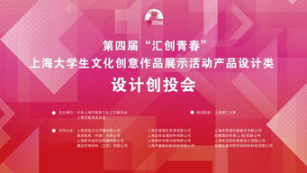 大学活动策划方案点子