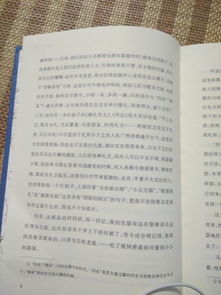 朝花夕拾读书笔记