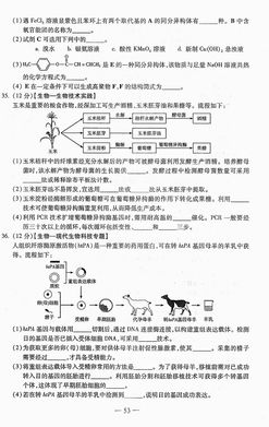 2014江西数学数学高考试卷 数学很难?