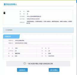 2020下半年英语四级考试报名官网入口