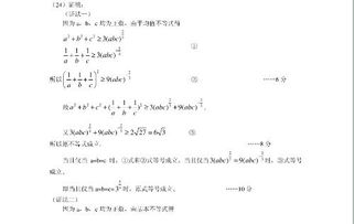 2010高考数学是不是比较难?