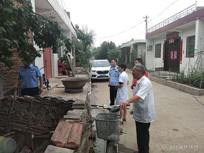 社会治安综合治理内容
