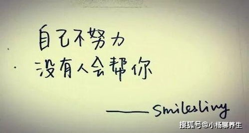 给自己鼓励的话短句 鼓励自己优秀的一句话(精选65句)