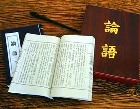论语有哪些篇目