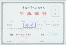 大专函授，大专函授怎么报名