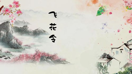 含有月字的诗词，含有月字的诗词飞花令