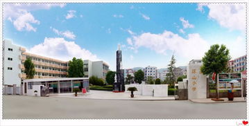 玉环中学几个班