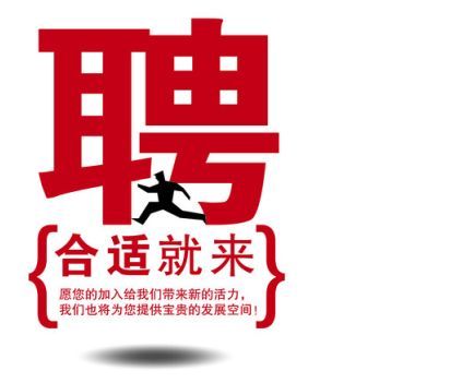 嘉峪关招聘，嘉峪关招聘在线