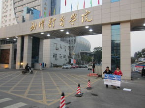 武汉体育学院图书馆，武汉体育学院图书馆官网