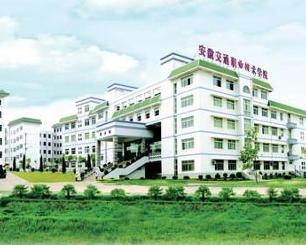 安徽交通技术职业学院，安徽交通技术职业学院对口招生