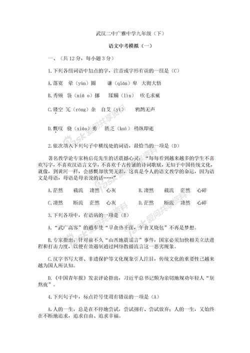 春天小学作文300字