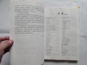普通高中语文课程标准(2017年版2020年修订)基本理念解读2022-01-19