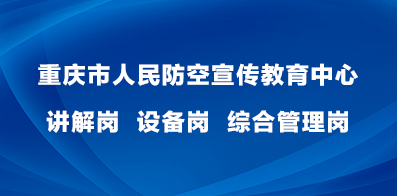 重庆市人事人才网，重庆人才招聘信息网官网