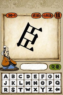 旭一旦打一成语，旭一旦打一成语移字谜