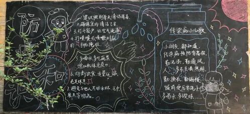 小学六年级漂亮大方黑板报 六年级黑板报图片大全