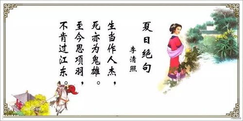 关于清明节的由来