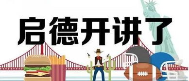 要出国留学,经国家授权的较好的中介机构有哪些?