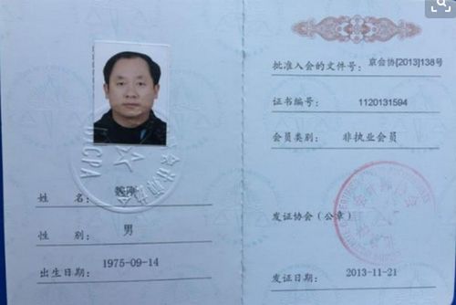 江苏省注册会计师协会，江苏省注册会计师协会官方网站